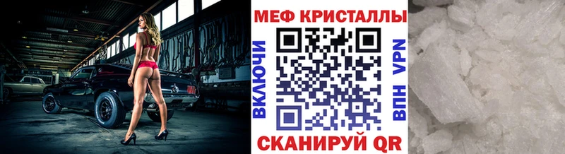 Где найти наркотики Чусовой Героин  Меф мяу мяу  Cocaine  A-PVP  АМФ  Галлюциногенные грибы 