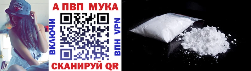 наркота Чусовой Альфа ПВП VHQ