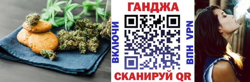 дарнет шоп mega зеркало даркнет состав Чусовой Печенье с ТГК марихуана