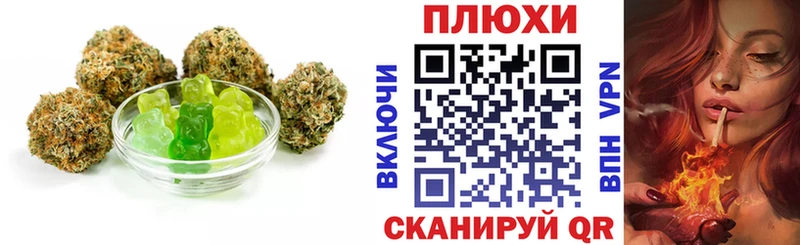 Canna-Cookies марихуана Чусовой
