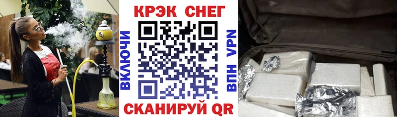 Кокаин Fish Scale  купить наркотик  Чусовой 