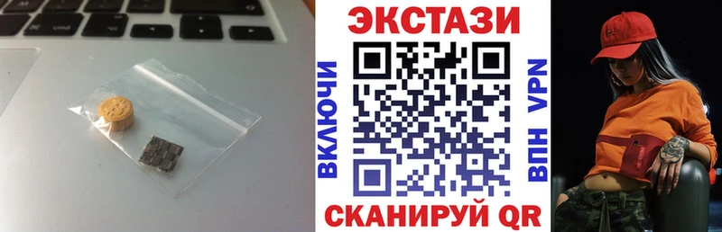 Экстази louis Vuitton  Чусовой 