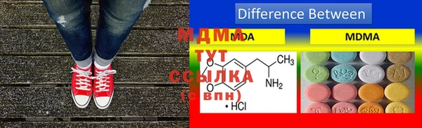 бутират Алексеевка