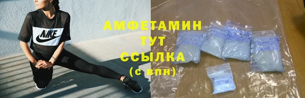 первитин Алзамай