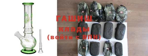 бутират Алексеевка