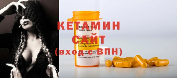 бутират Алексеевка