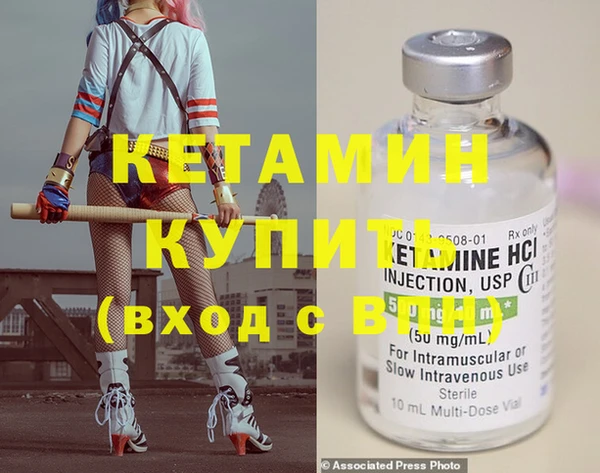 бутират Алексеевка