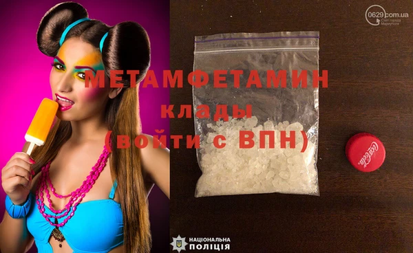 бутират Алексеевка