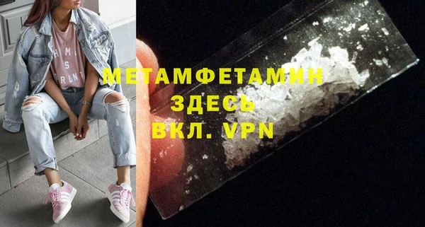 первитин Алзамай