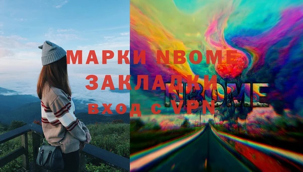 первитин Алзамай