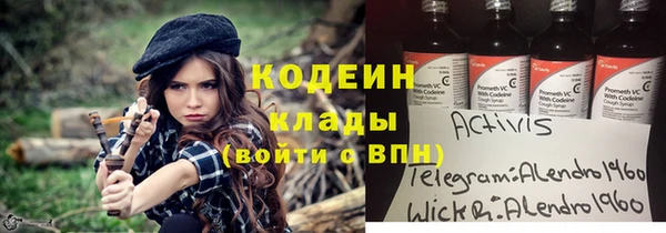 бутират Алексеевка
