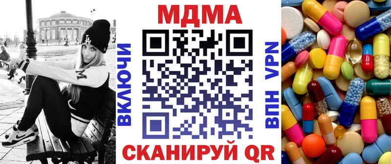 МДМА молли  Чусовой 
