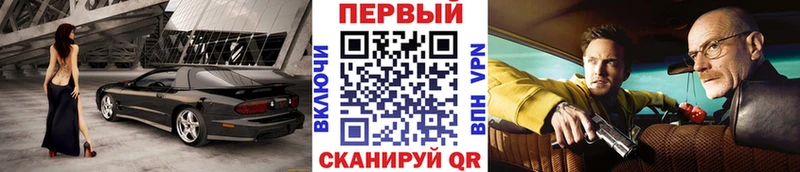 нарко площадка формула  Чусовой  Первитин Декстрометамфетамин 99.9% 