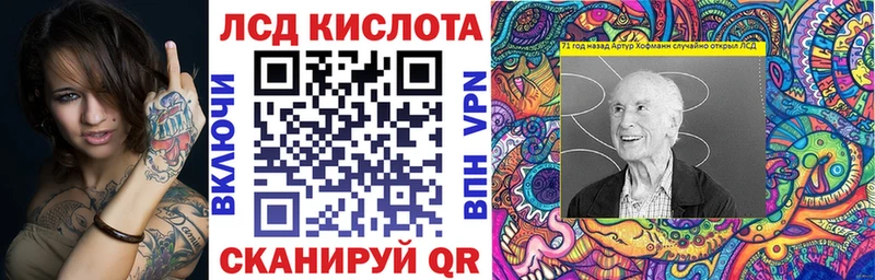 Наркотические марки 1500мкг Чусовой