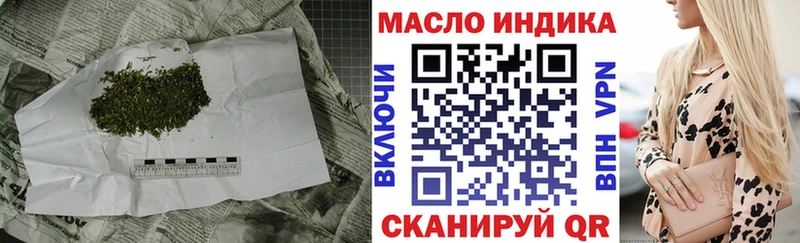 Дистиллят ТГК жижа  Чусовой 